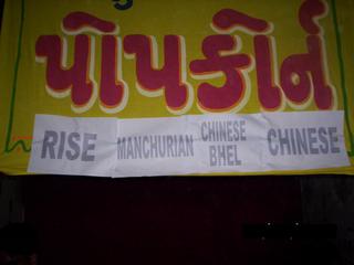 Rise Manchurian